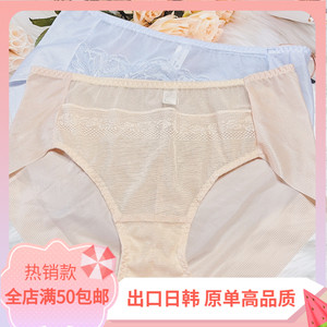 出韩蕾丝轻薄透气网纱性感无痕运动速干冰丝女士中腰三角原单内裤