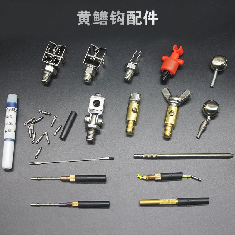 黄鳝钩配件不锈钢懒人钓引条手钓主钓配件定位套弹簧铃铛软接钢丝