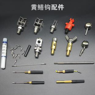 黄鳝钩配件不锈钢懒人钓引条手钓主钓配件定位套弹簧铃铛软接钢丝