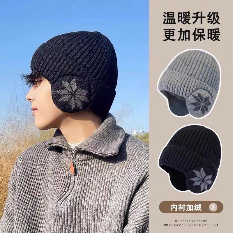 冬季加绒防风护耳骑行针织帽
