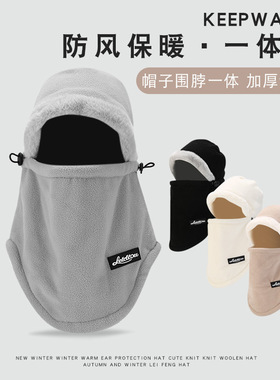 帽子女骑行一体电动车冬季骑车加厚防风防寒保暖面罩围脖2024新款