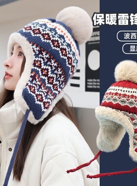 帽子女冬季2024新款民族风针织保暖防寒女款显脸小护耳棉帽雷锋帽