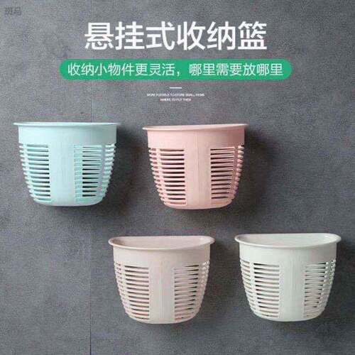 迷你免打孔收纳篮置物架