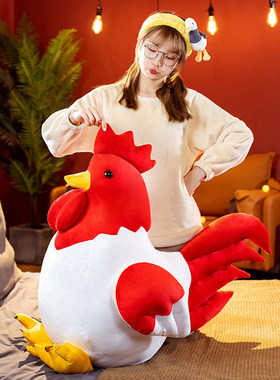 可爱大公鸡公仔小鸡毛绒玩具鸡娃娃抱枕玩偶摆件儿童生日礼物男女