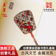 文艺学生纪念品 杭州王星记扇形书签中国风创意古典镀金团扇形套装