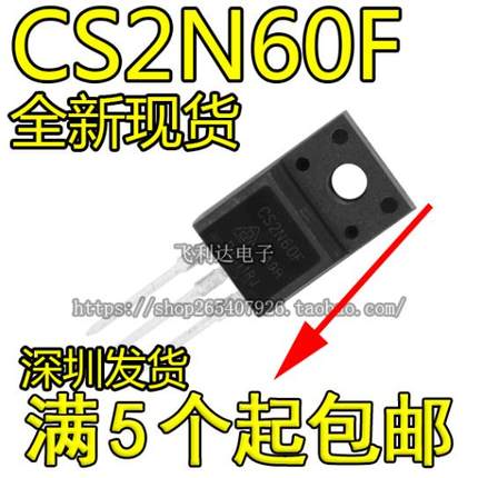 全新原装 CS2N60F JCS2N60F MDF2N60 2.2A600V 场效应管 TO-220F