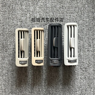 适用奥迪Q7 Q8空调B柱出风口 车内B柱出风口 空调中间中柱出风口