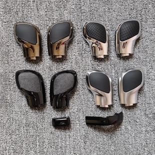 适用大众CC速腾迈腾朗逸桑塔纳途观尚酷改装自动档把侧盖手球亮条