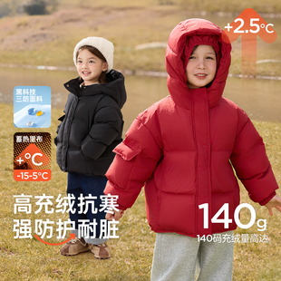 威尔贝鲁儿童羽绒服三防冬季男童女童保暖冬装宝宝红色拜年服加厚