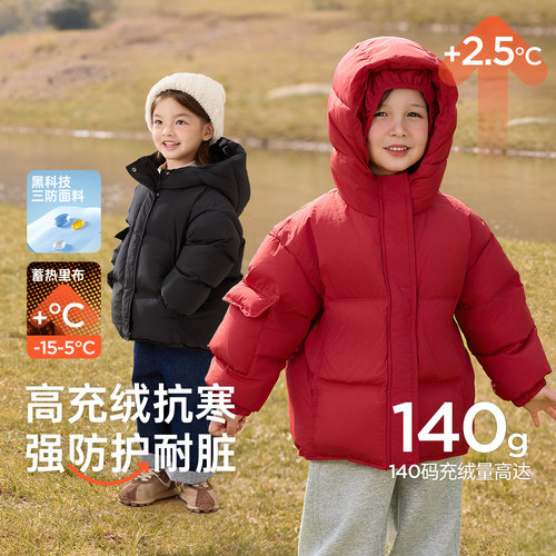 威尔贝鲁冬季三防蓄热羽绒服