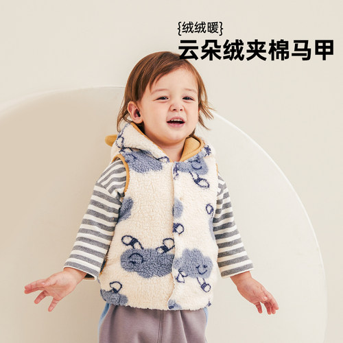 威尔贝鲁秋冬夹棉马甲