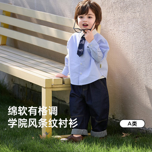 儿童学院风条纹衬衫百搭宝宝上衣