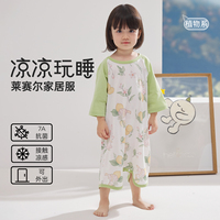 威爾貝魯兒童睡袍嬰兒家居服萊賽爾女童睡裙薄款防踢睡衣空調(diào)服