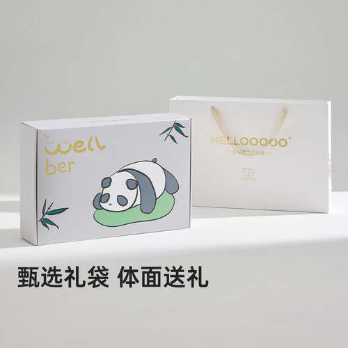 威尔贝鲁礼盒空盒见面礼伴手礼物盒高档礼品包装盒
