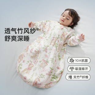 威尔贝鲁纱布睡袋婴儿春夏防踢被儿童竹棉新生儿宝宝一体式 被 四季