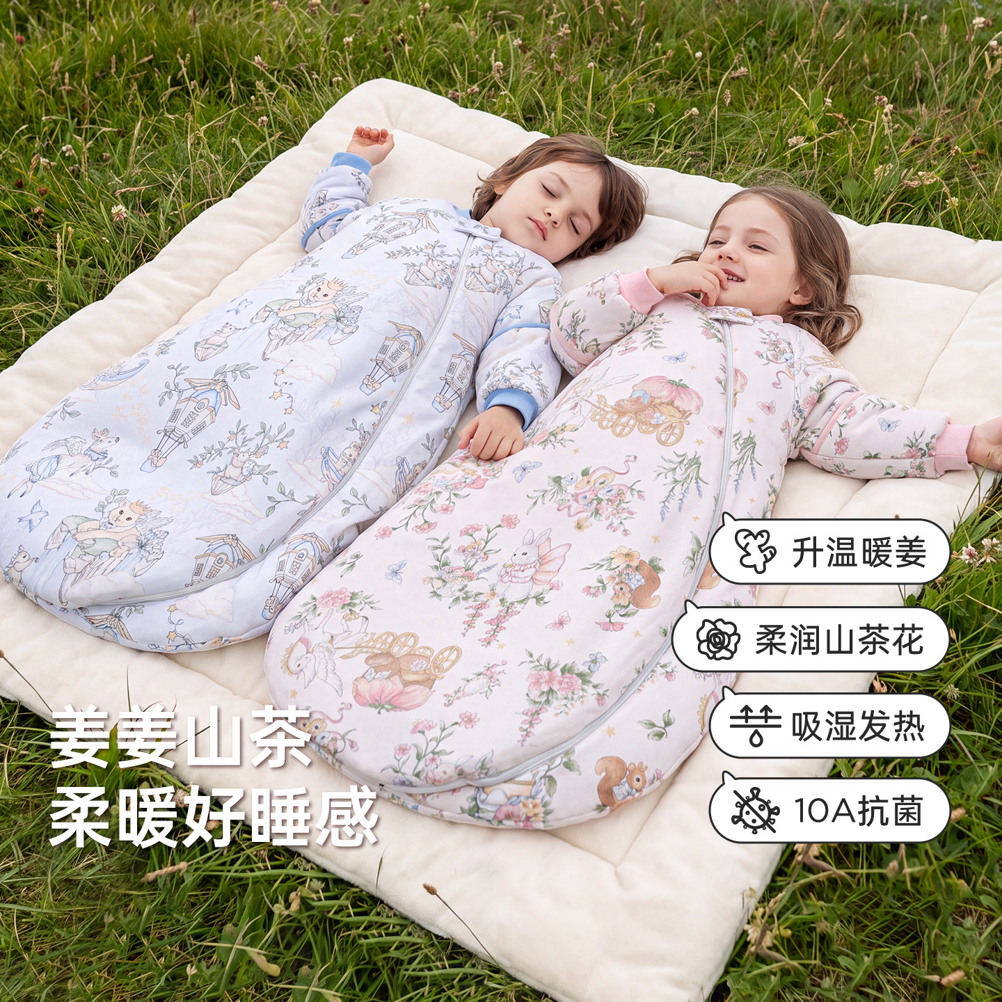 威尔贝鲁[山茶润肤]婴儿睡袋春秋冬恒温新生儿童宝宝一体睡袋四季