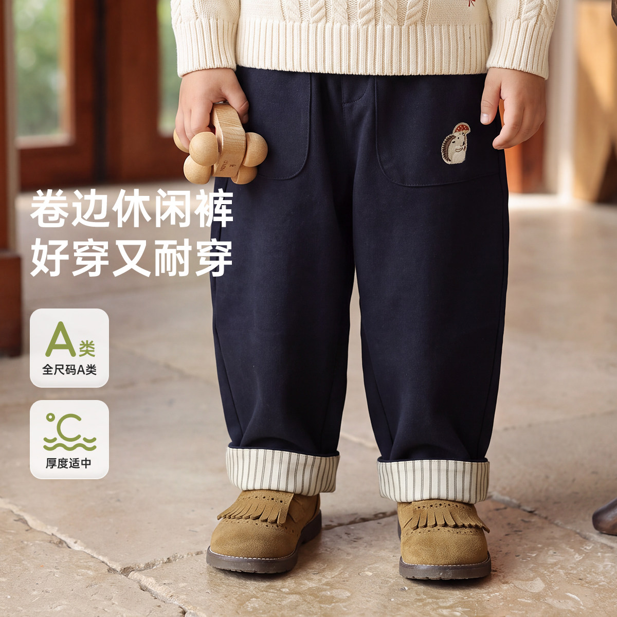 [耐磨]威尔贝鲁儿童休闲裤秋装2026新款宝宝梭织裤男女童帅气裤