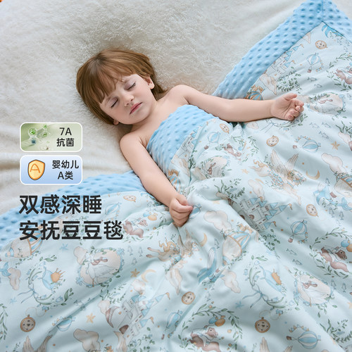 婴儿豆豆毯a类幼儿园午睡盖毯被