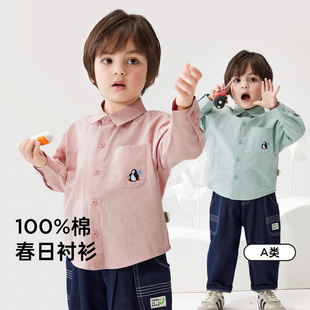 [纯棉]威尔贝鲁儿童衬衫清新风2026新款男女童长袖衬衫春装外套薄