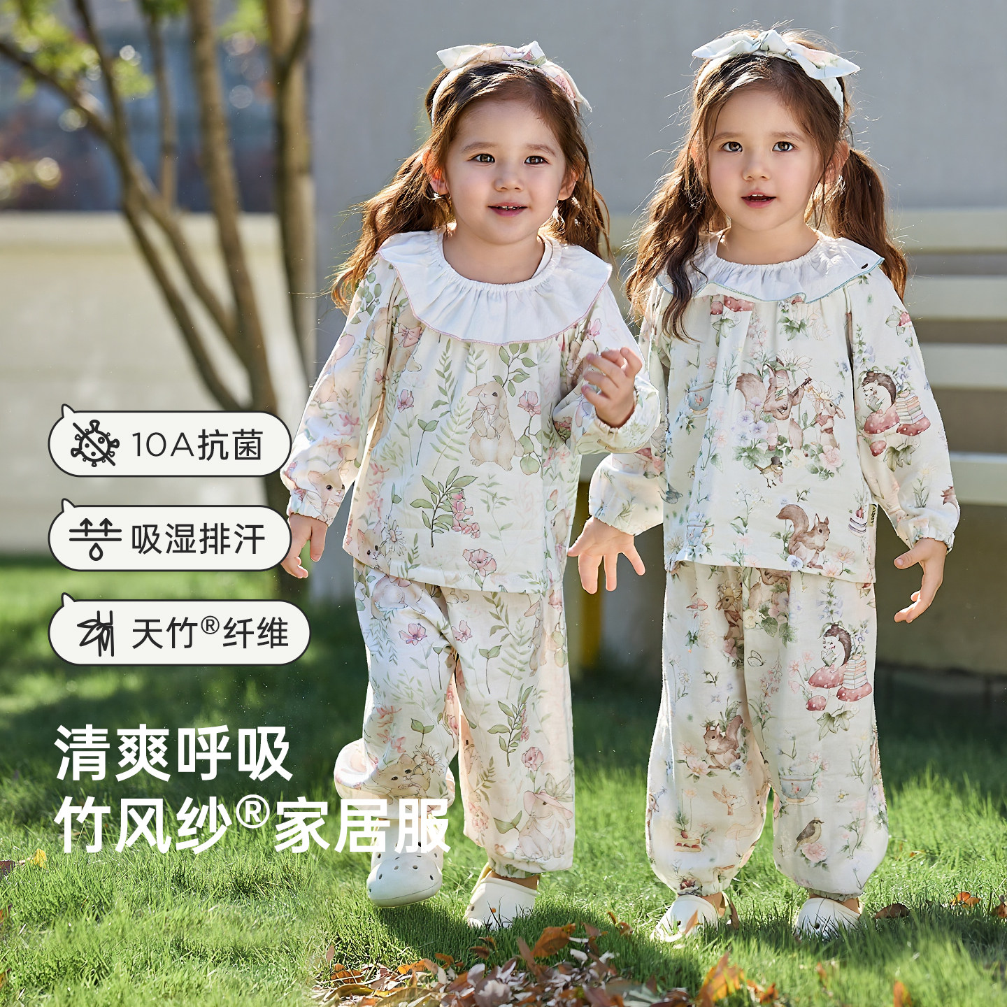 威尔贝鲁女童睡衣套装春夏儿童竹棉纱布可外出家居服宝宝空调服薄