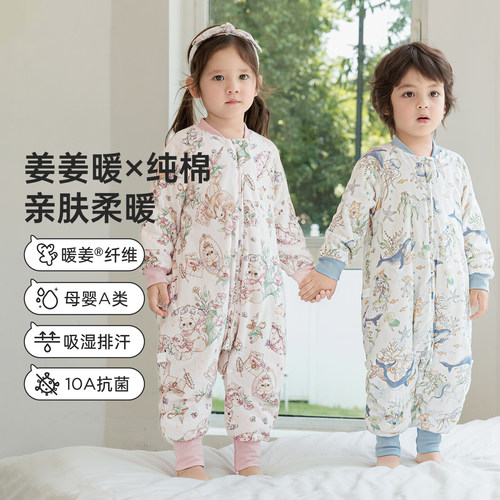柔软抗菌 前厚后薄 保暖透气