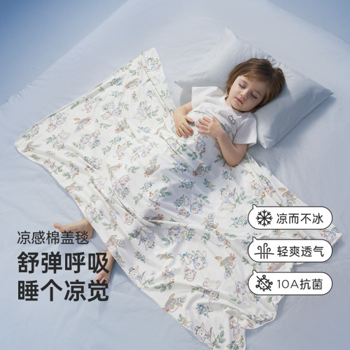 【柔软透气】婴儿盖毯夏薄午睡被