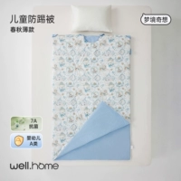 Dream Fantasy (тонкий весенний и осенний стиль) Рекомендуется 18–28°C