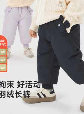 【爆款推荐】宝宝羽绒裤