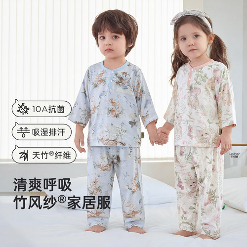 竹棉纱布宝宝家居服套装