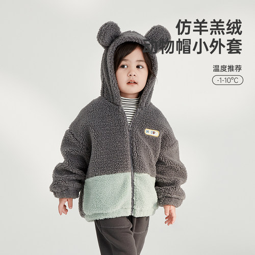 威尔贝鲁秋冬连帽造型外套