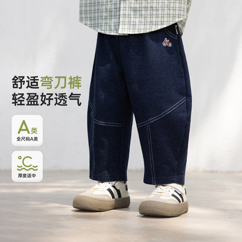 威尔贝鲁儿童弯刀裤春秋2026新款宝宝仿牛仔裤男女童休闲裤子童装
