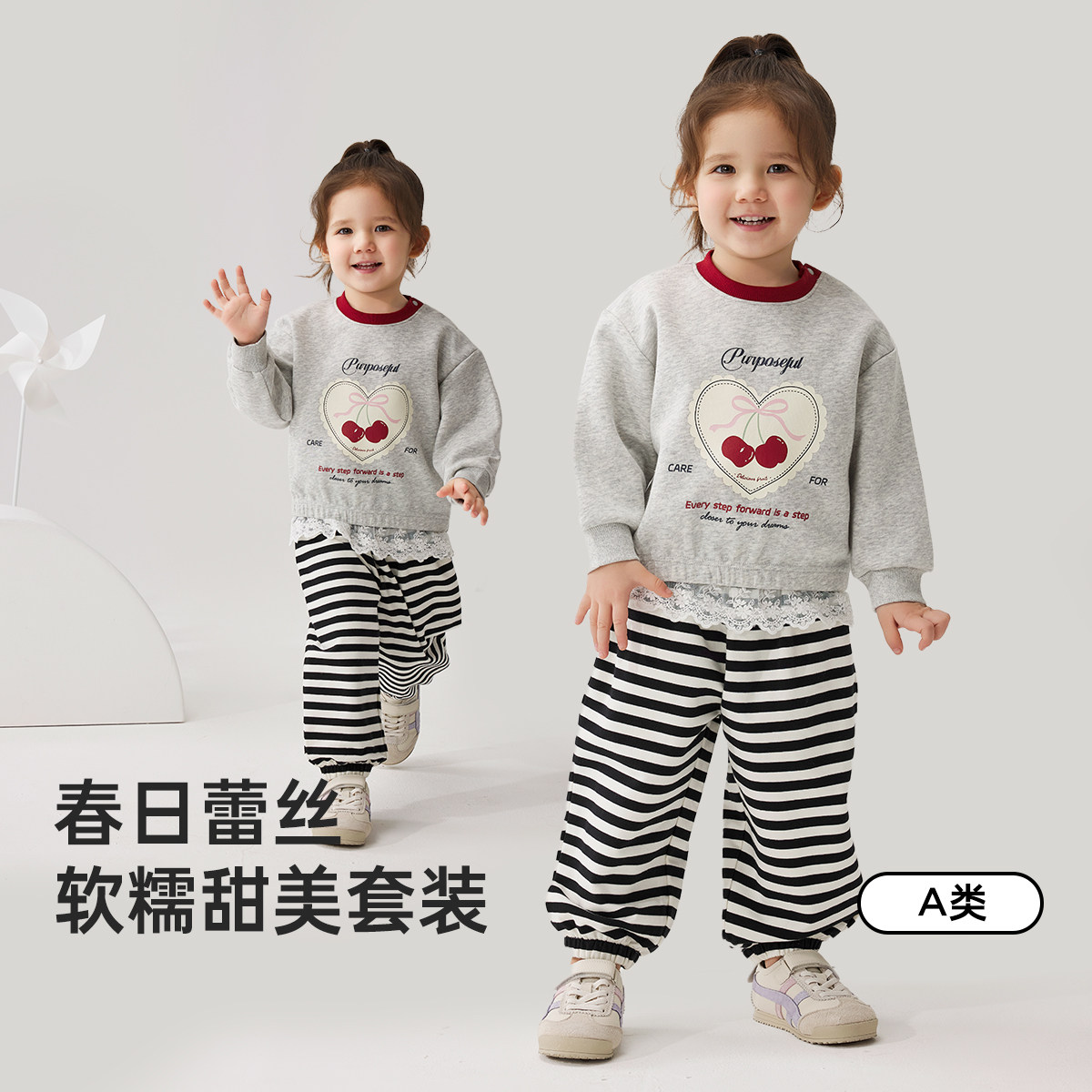 蕾丝女童套装甜美风卫衣裤两件套