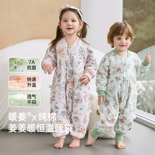 威尔贝鲁婴儿睡袋纯棉春秋款宝宝防踢被儿童睡袋四季通用2025新款
