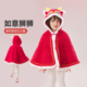 威尔贝鲁儿童披风斗篷加厚新年款 幼儿园红色年服 宝宝外出拜年服装