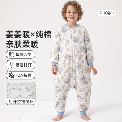 威尔贝鲁儿童中大童睡袋