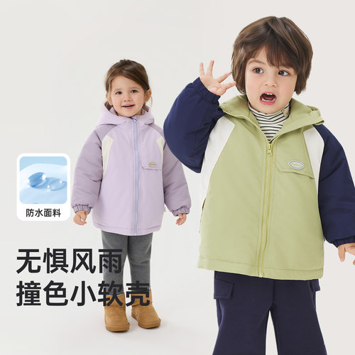 威尔贝鲁儿童外套秋冬季防水2025新款男女童连帽上衣户外小软壳