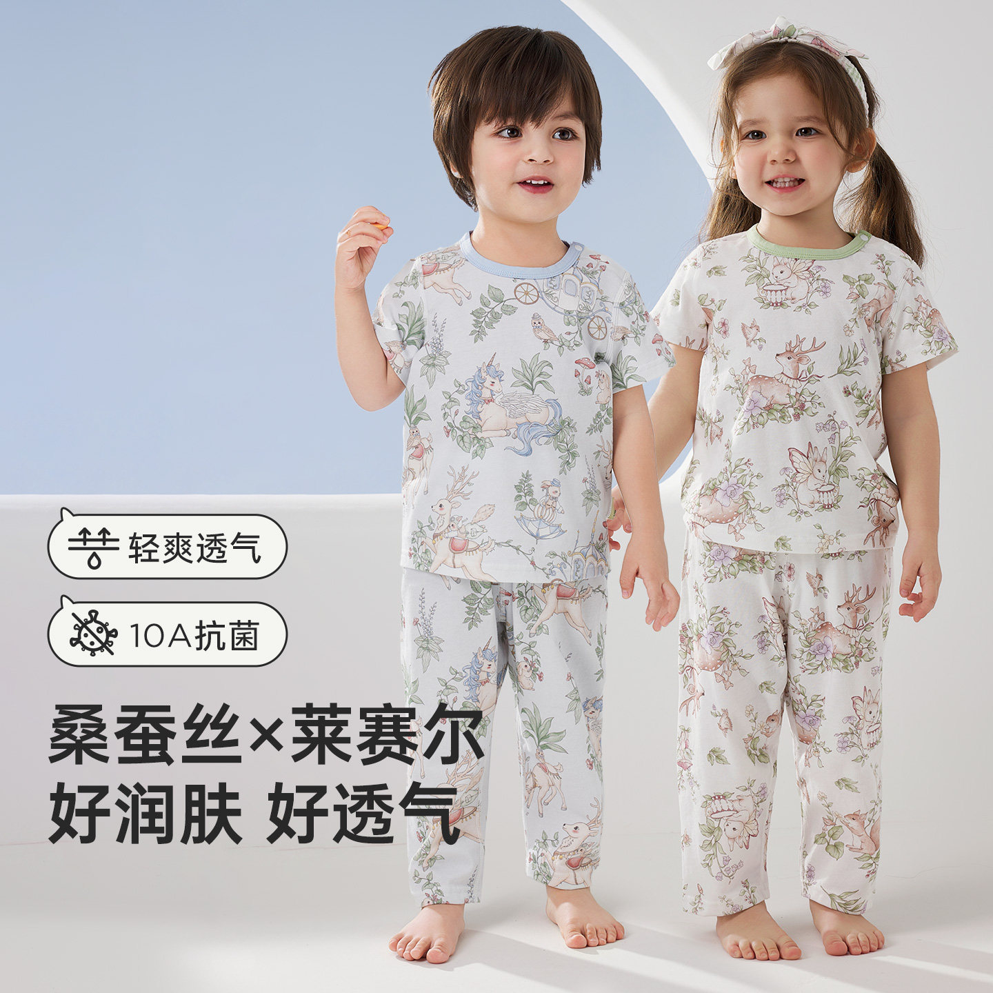 [桑蚕丝]短袖家居服分体两件套装