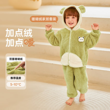 威尔贝鲁儿童睡衣春秋款2025新款男童宝宝男孩女童连帽家居服套装