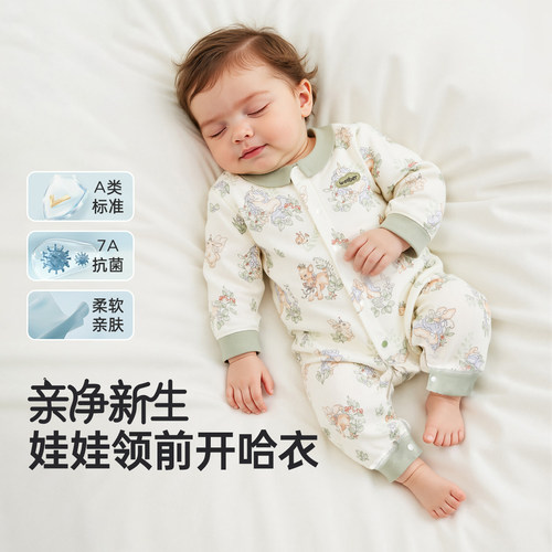 威尔贝鲁婴儿哈衣宝宝连体衣服娃娃领对襟新生儿婴幼儿a类纯棉秋