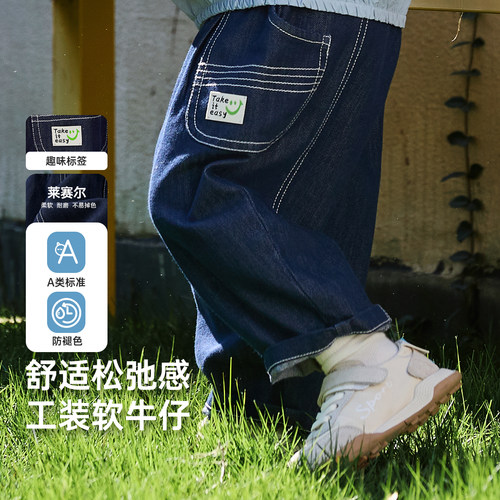 男童休闲工装牛仔裤春夏直筒长裤