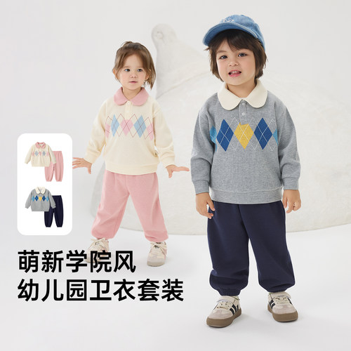 【爆款推荐】宝宝学院风套装