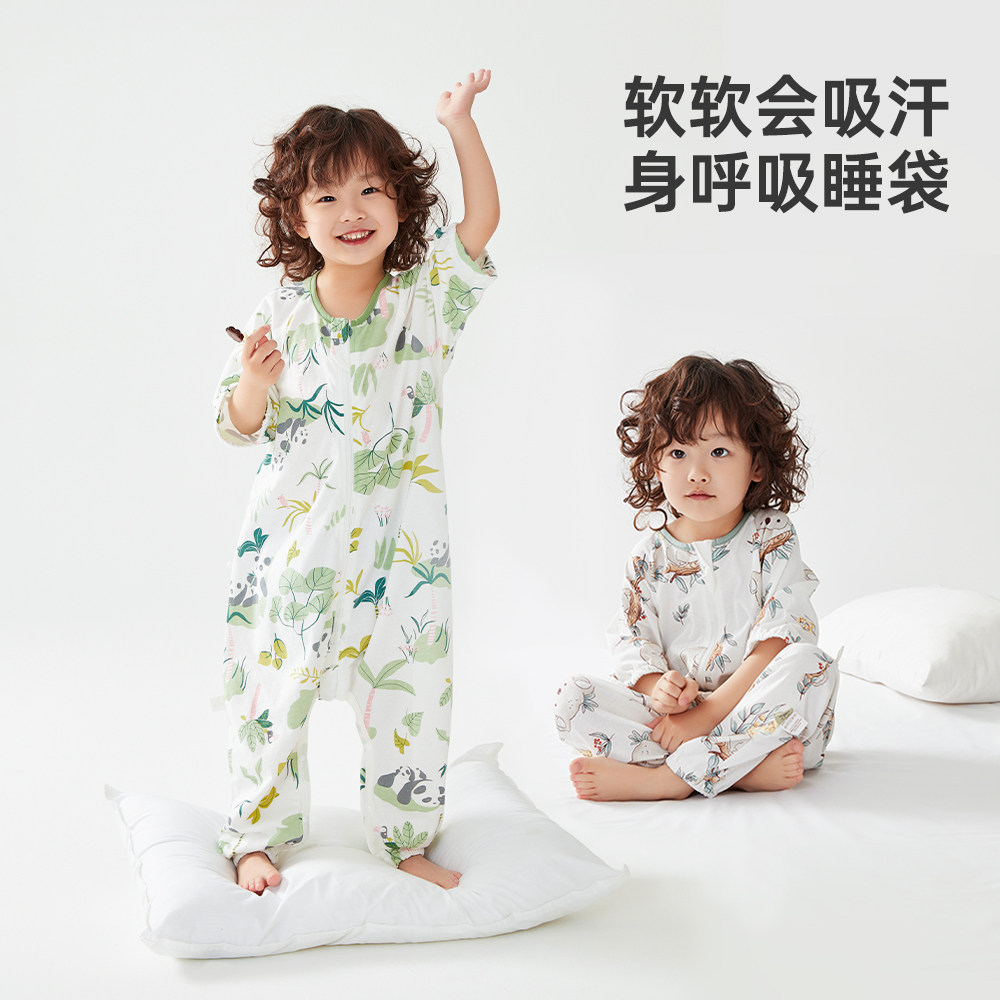 威尔贝鲁婴儿睡袋夏季短袖宝宝纯棉防踢被子薄款新生儿童分腿睡衣,婴童用品,睡袋/防踢被,淘宝优惠券,粉丝福利购,淘宝优惠卷