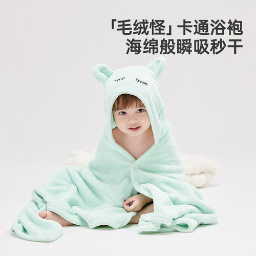 威尔贝鲁宝宝卡通造型浴巾