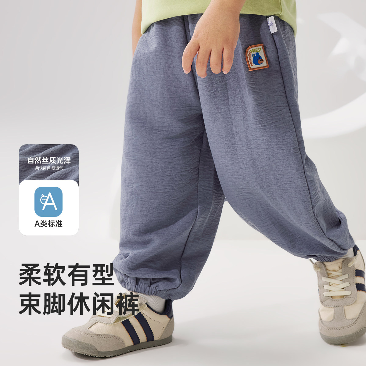 夏季薄款儿童素色宽松束脚裤子