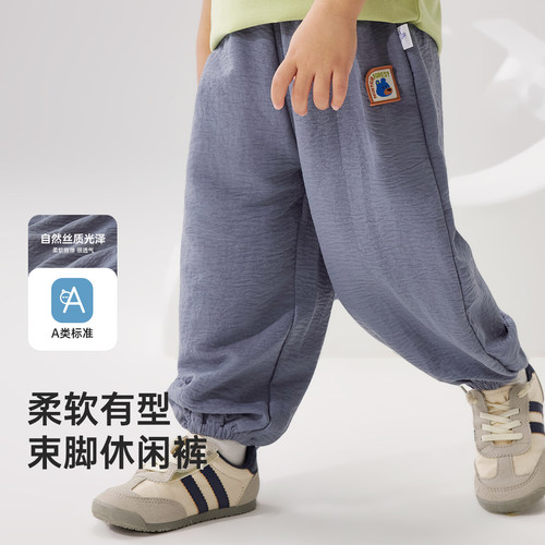 夏季薄款儿童素色宽松束脚裤子