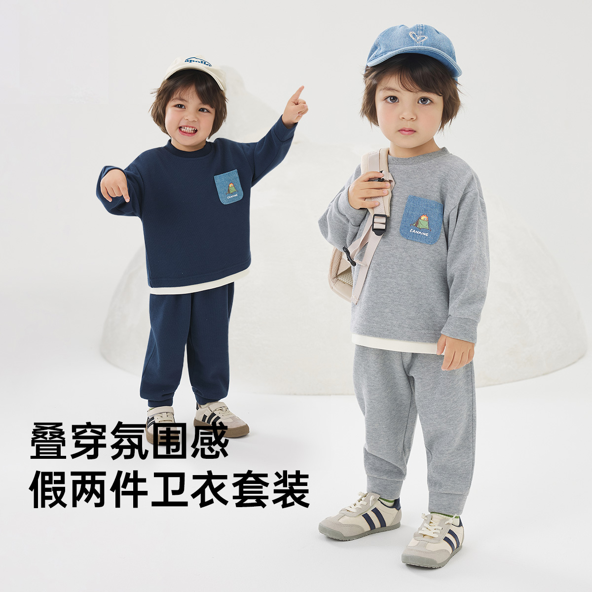 【爆款推荐】宝宝假两件套装