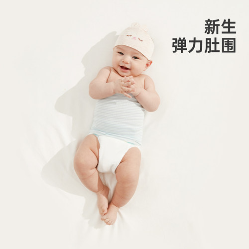 威尔贝鲁弹力基础肚围两只装