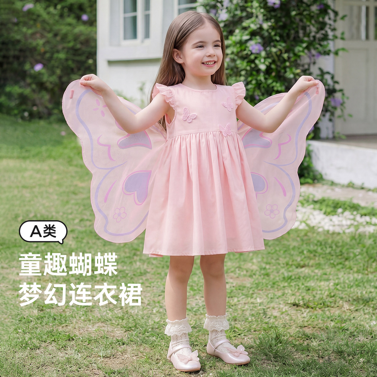威尔贝鲁女童连衣裙夏装宝宝网纱裙小女孩洋气公主裙新款儿童裙子