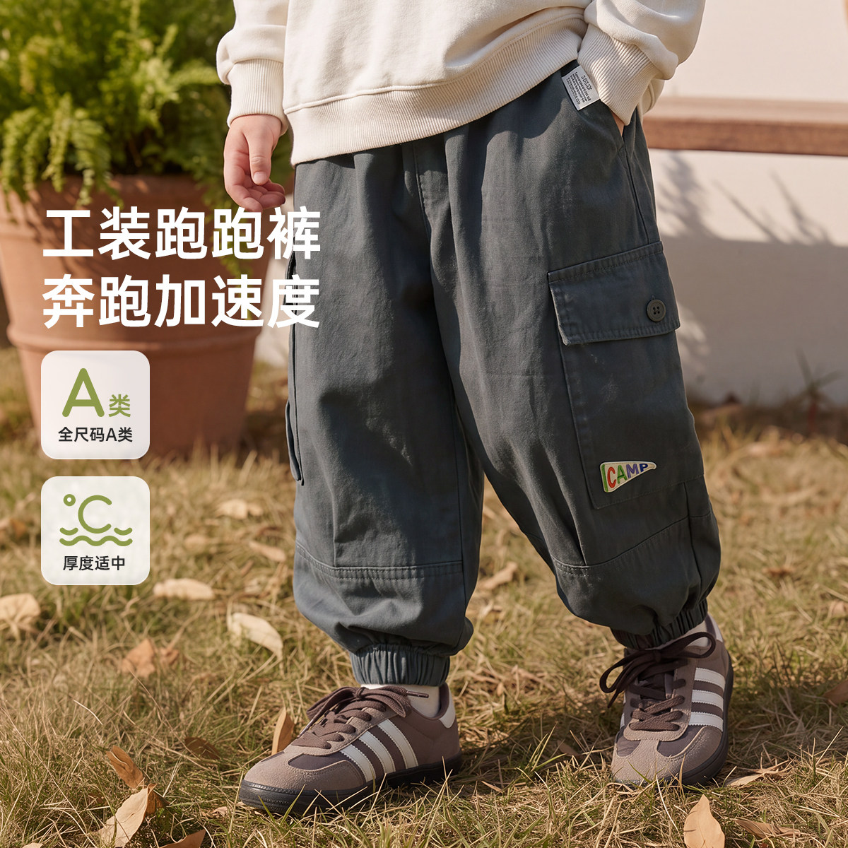 [耐磨]威尔贝鲁儿童工装裤秋装2026新款宝宝束脚长裤男女童宽松裤