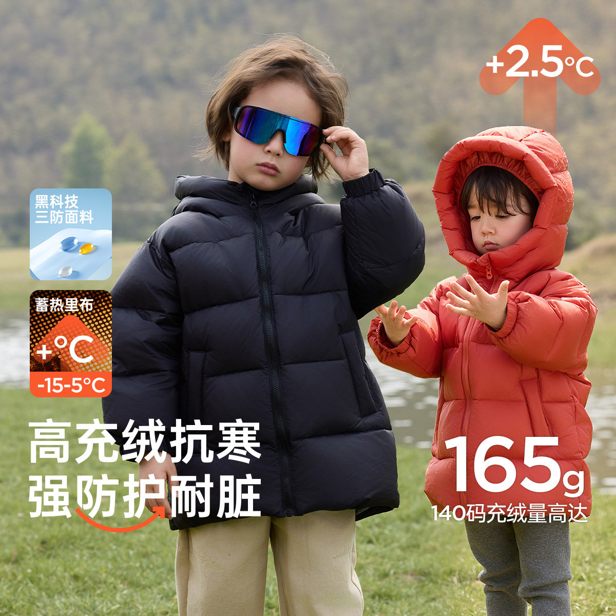 【爆款推荐】宝宝长款羽绒服